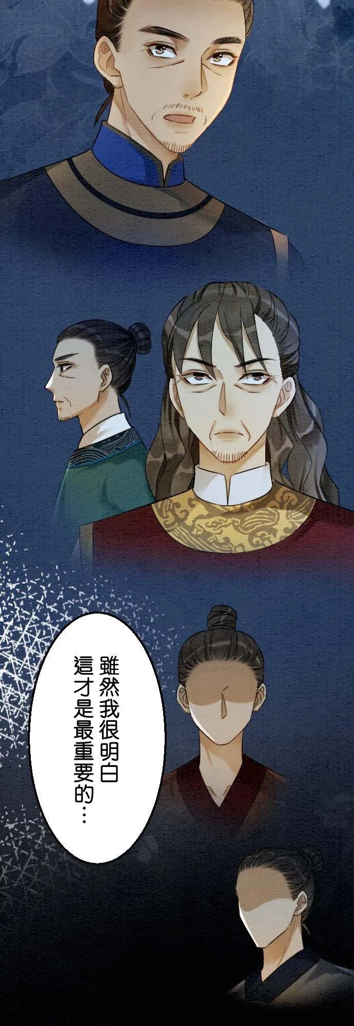 第 35 话49