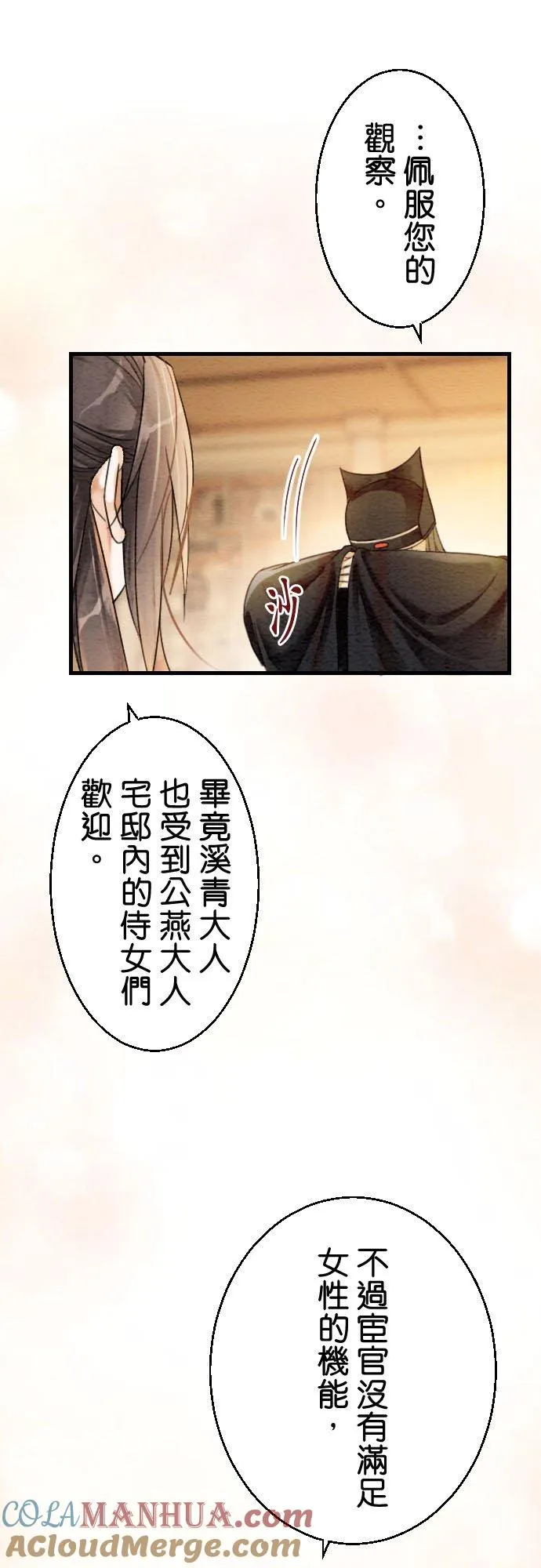 第 7 话15