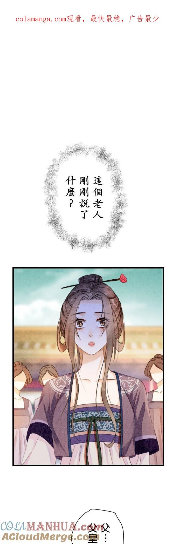第 3 话0