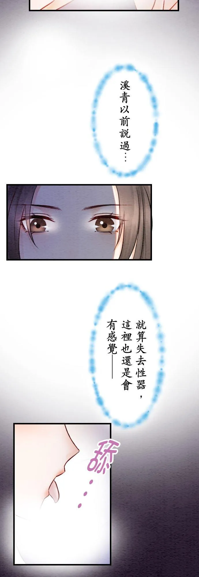 第 28 话34