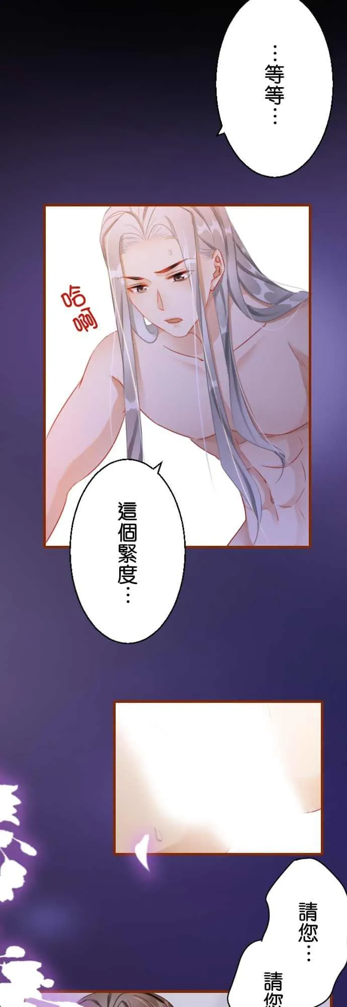 第 15 话20