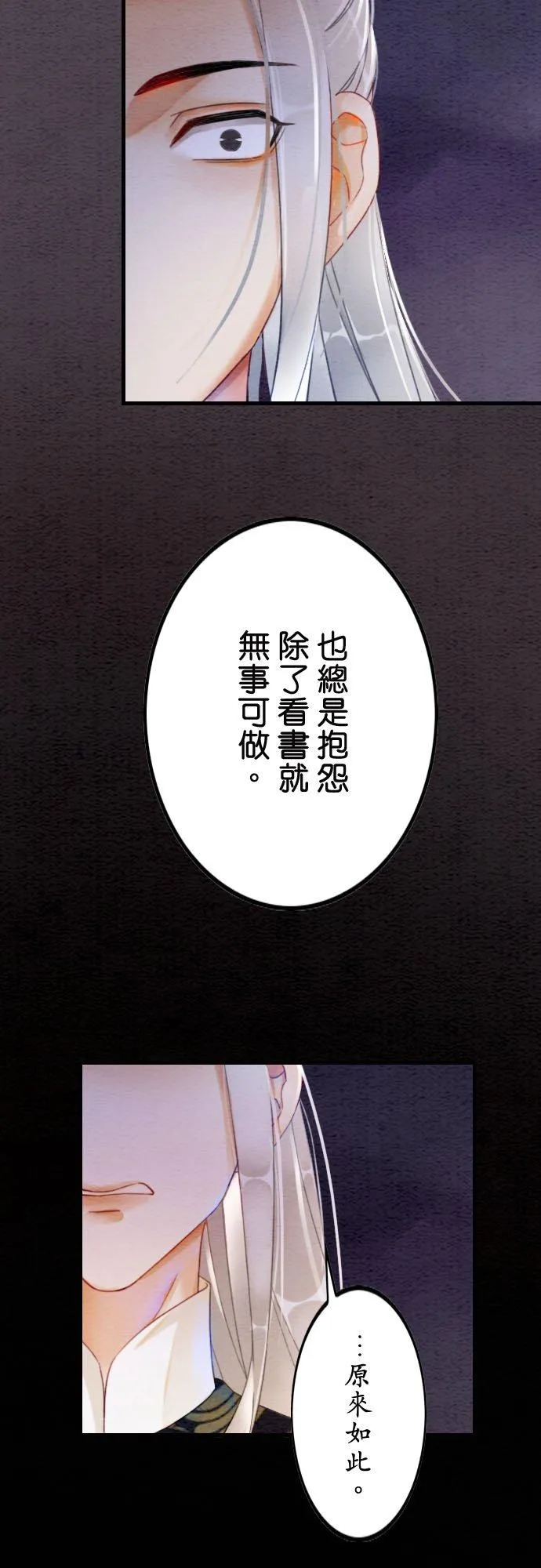 第 1 话34