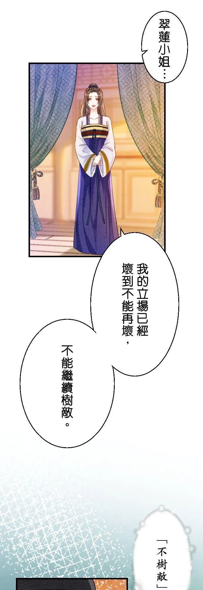 第 8 话15