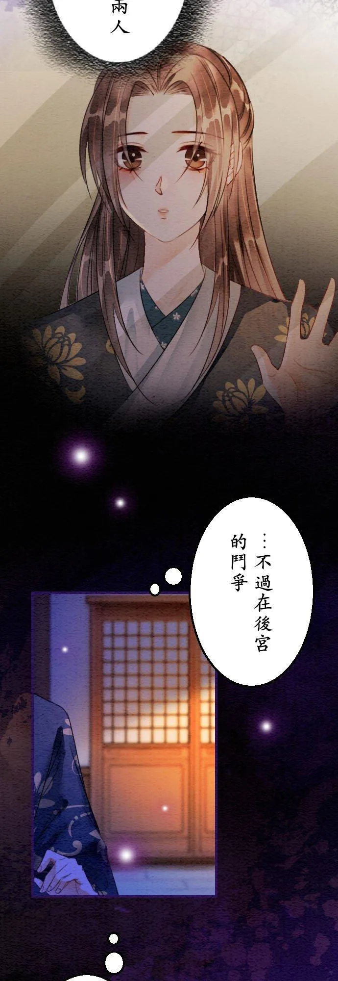 第 23 话1