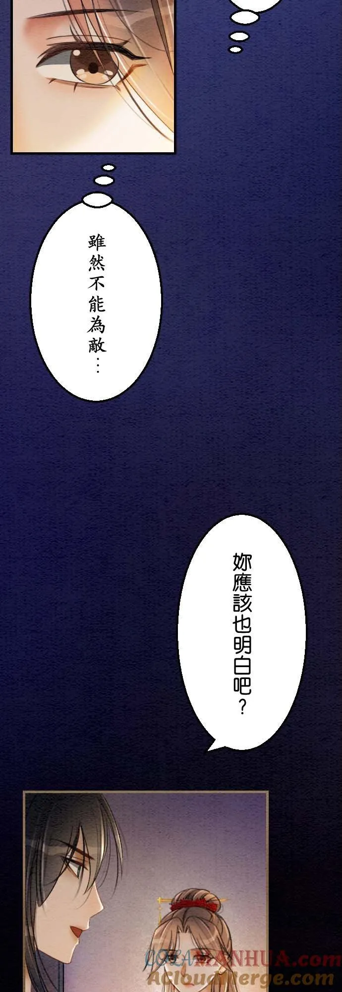 第 37 话12