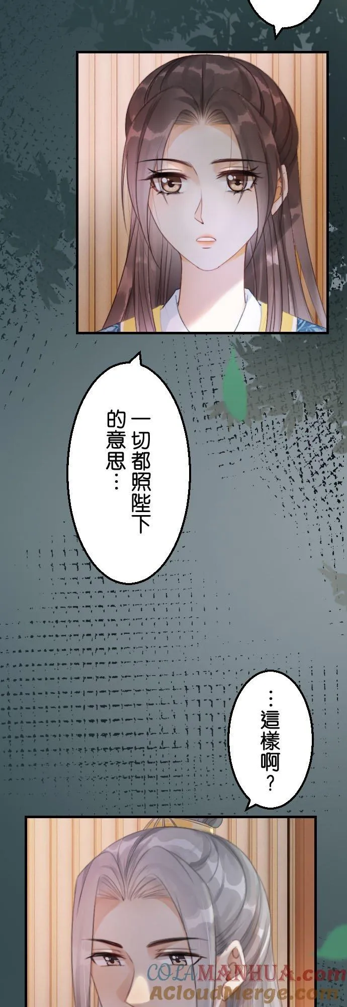 第 26 话6