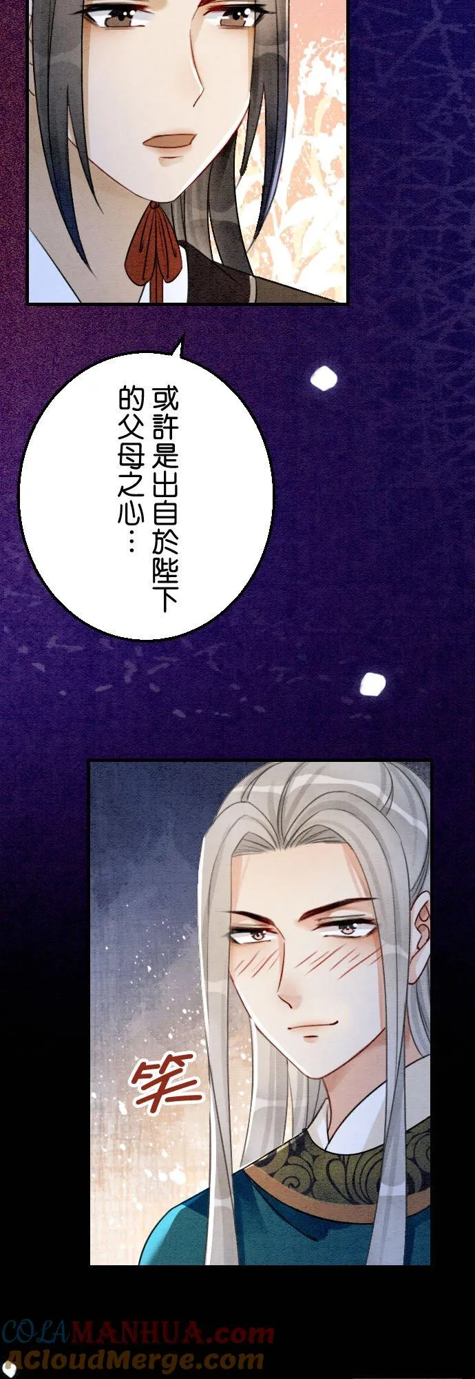 第 20 话9