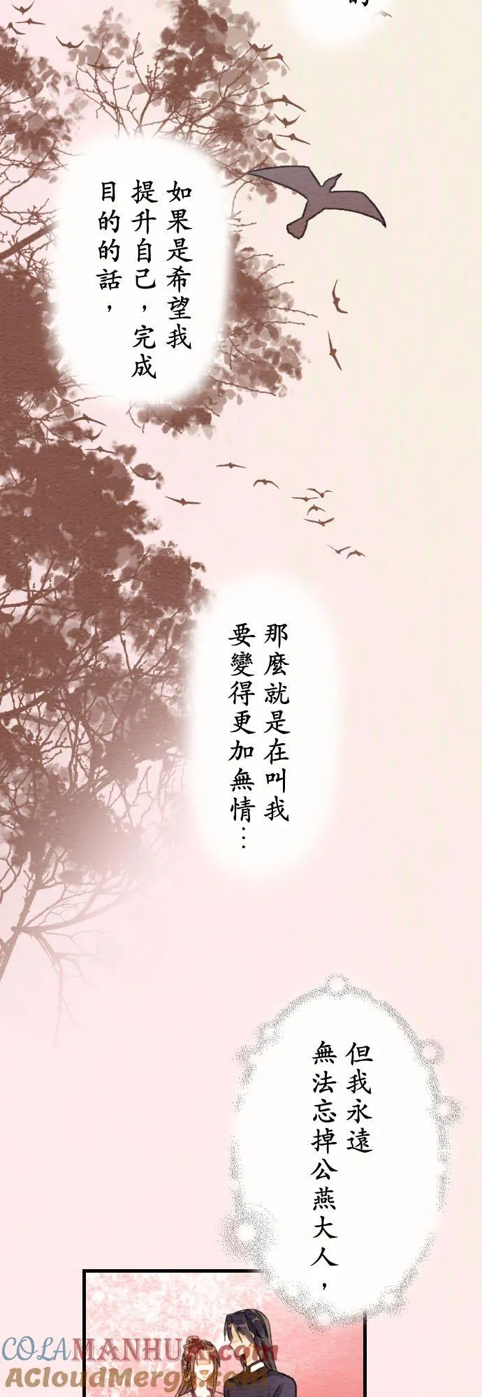 第 10 话34