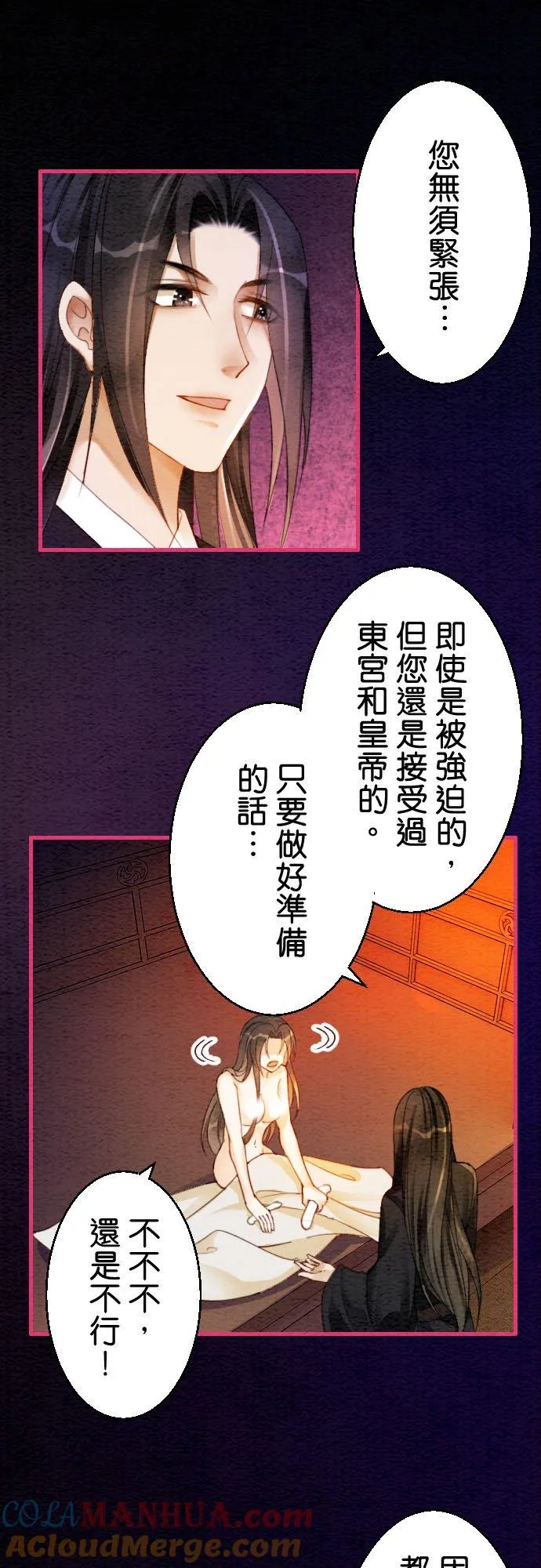 第 13 话15