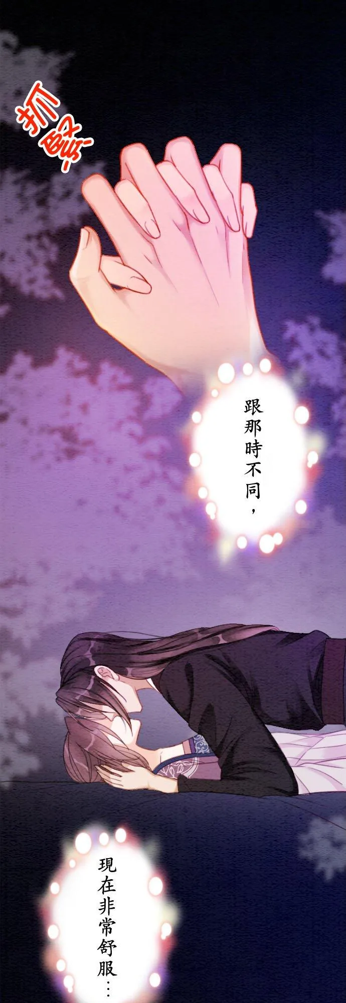 第 12 话20