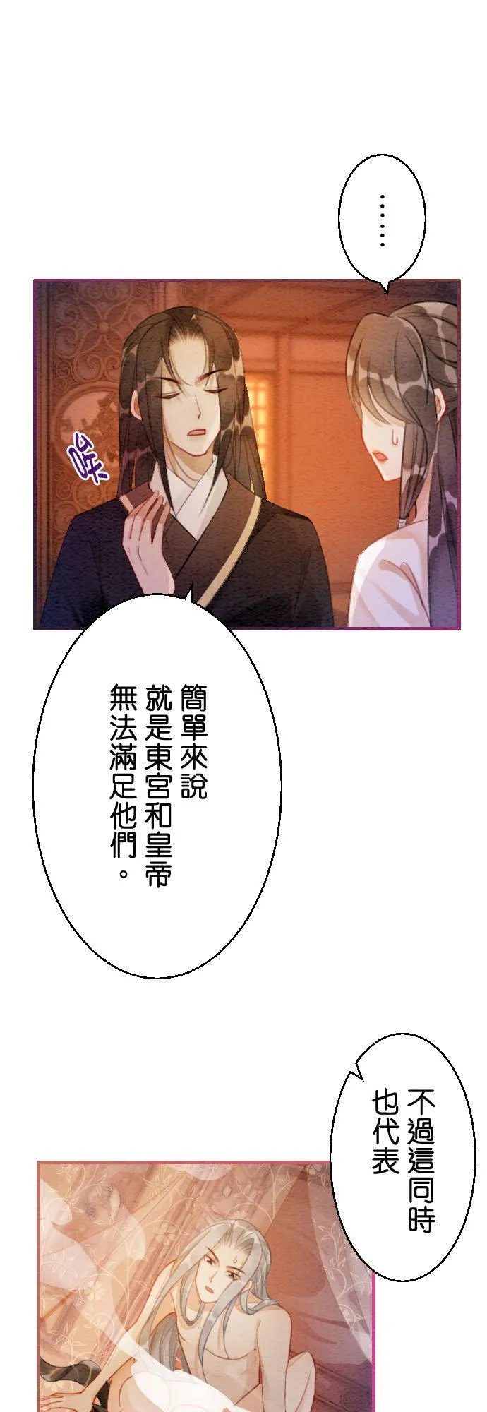 第 14 话15