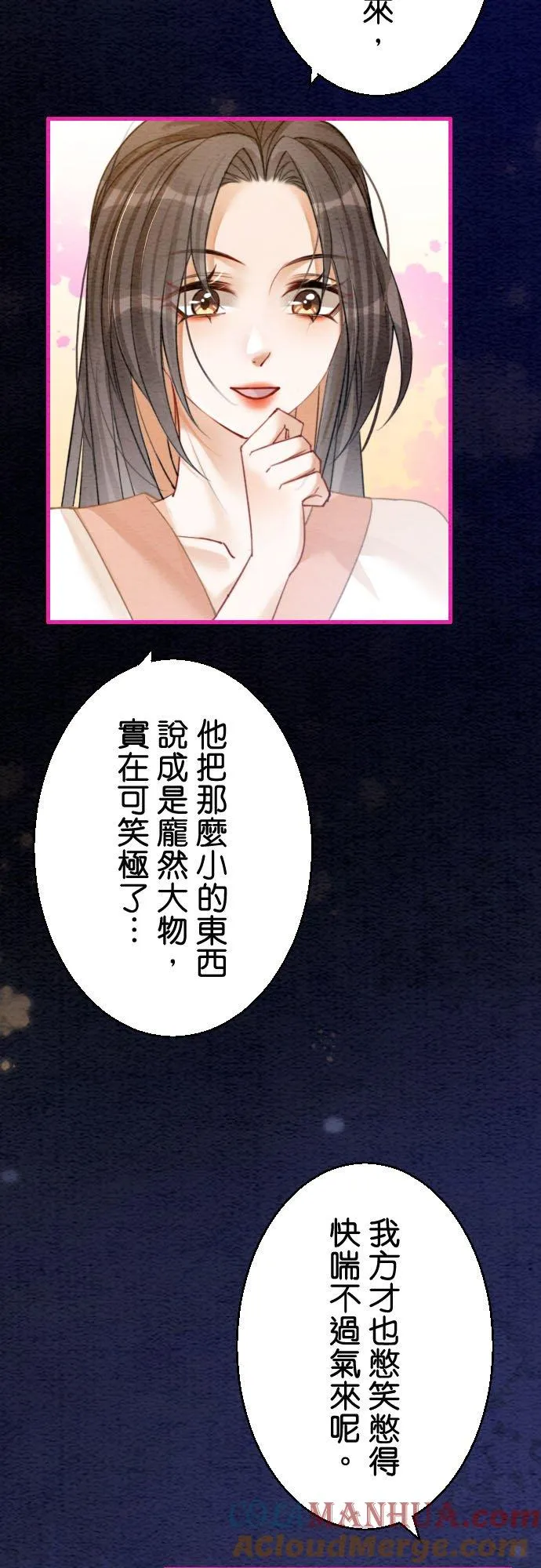 第 15 话36