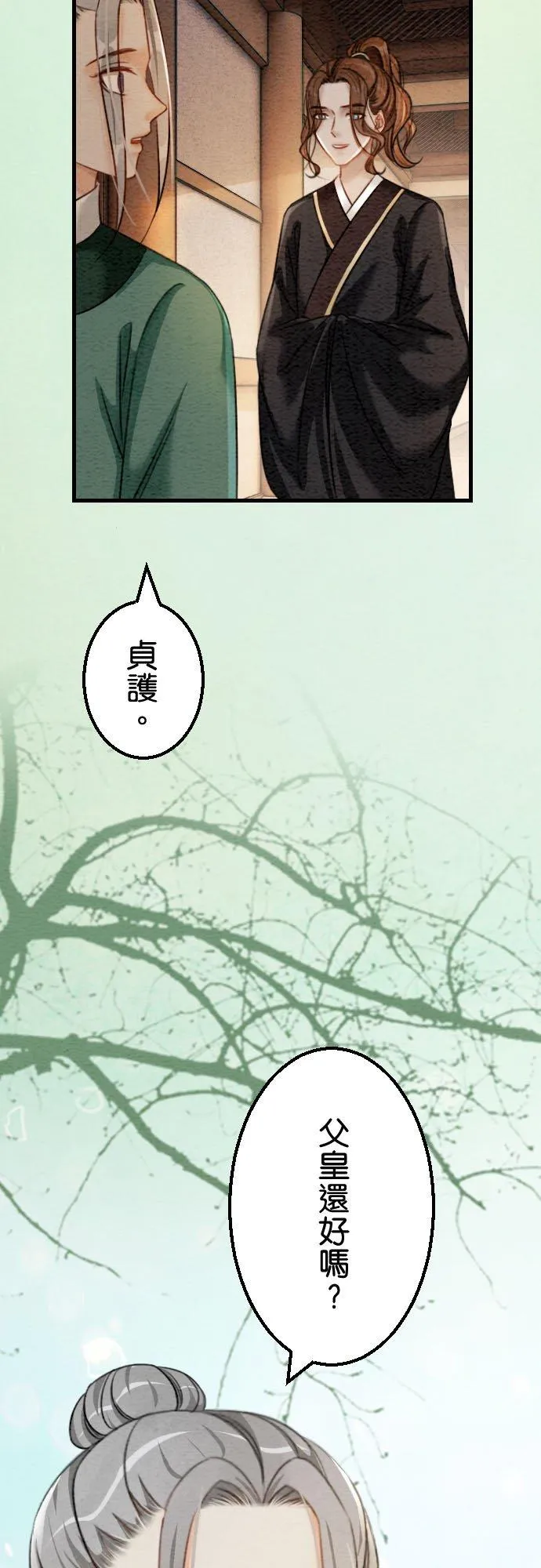 第 42 话2