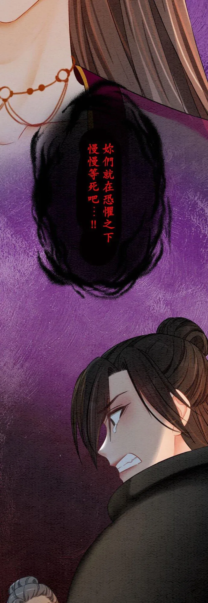 第 40 话73