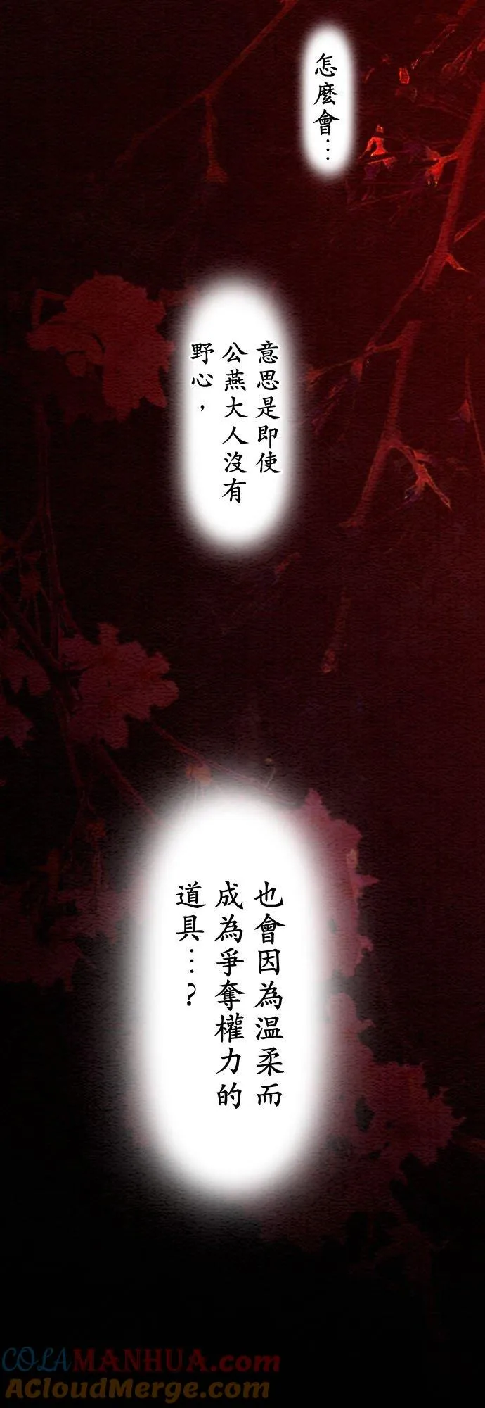 第 5 话39