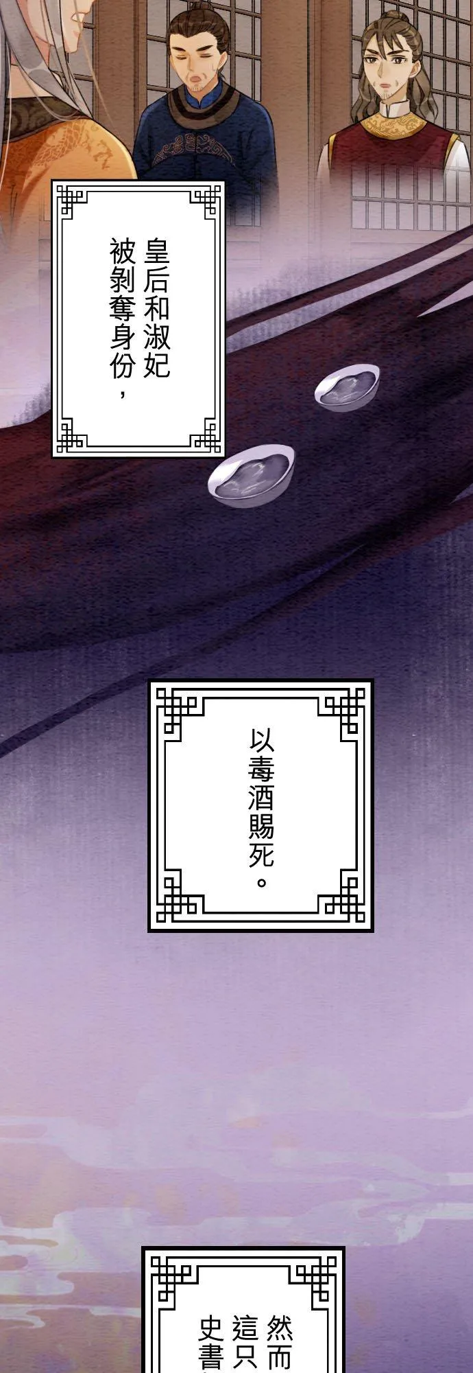 第 40 话53