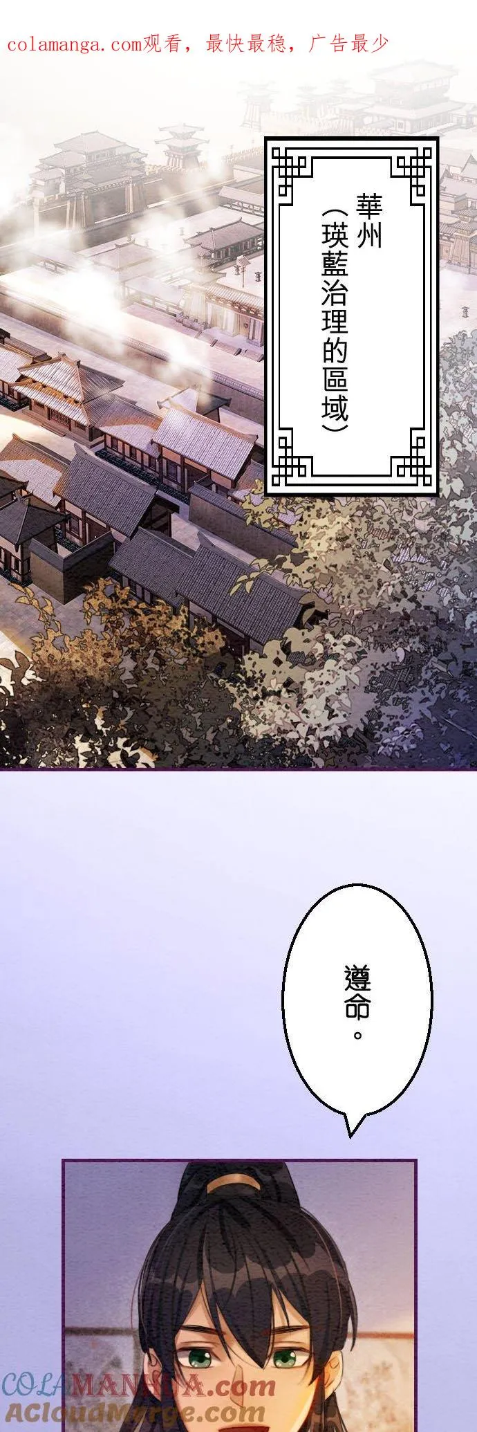 第 38 话0
