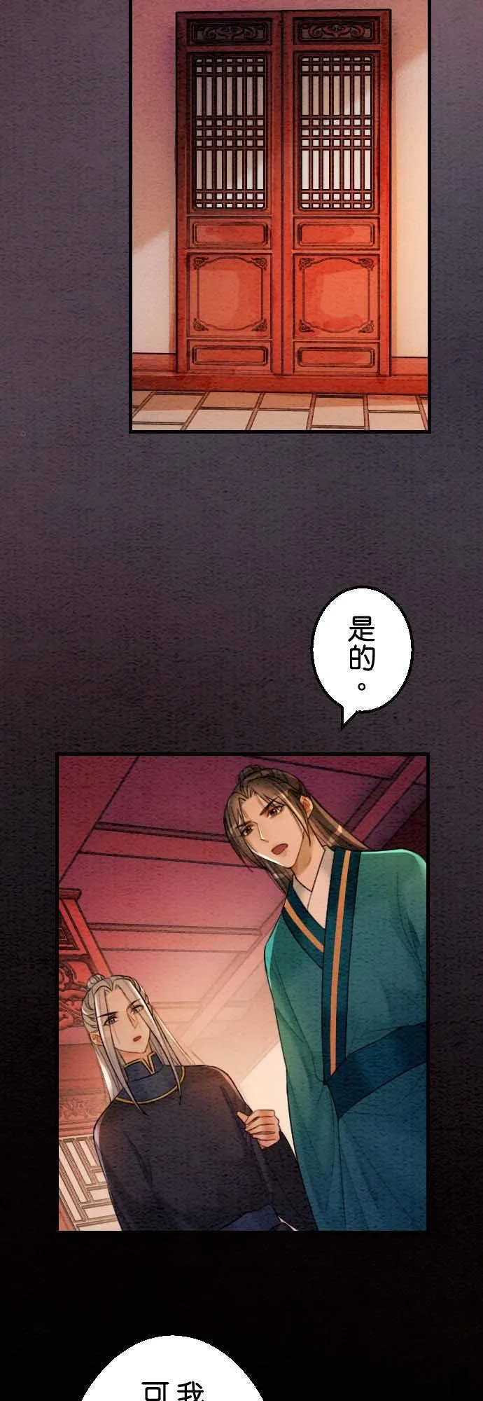 第 34 话37