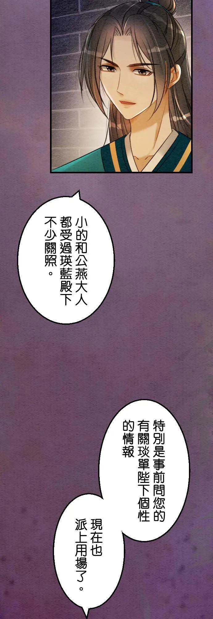 第 35 话7