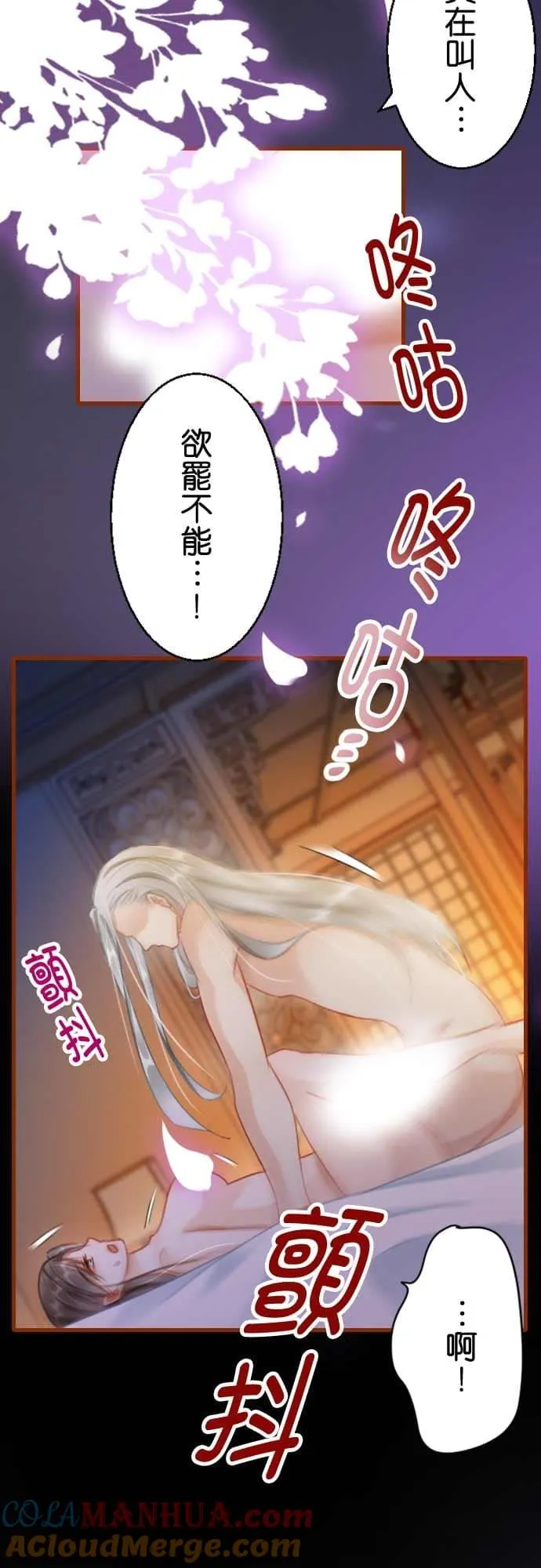 第 15 话24
