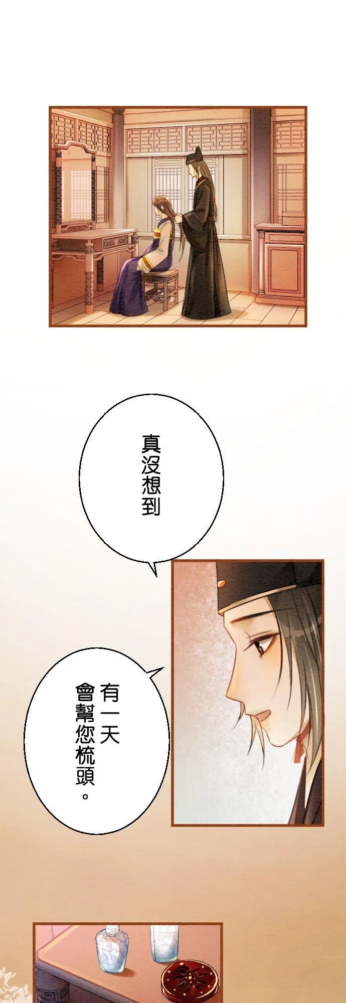 第 4 话37