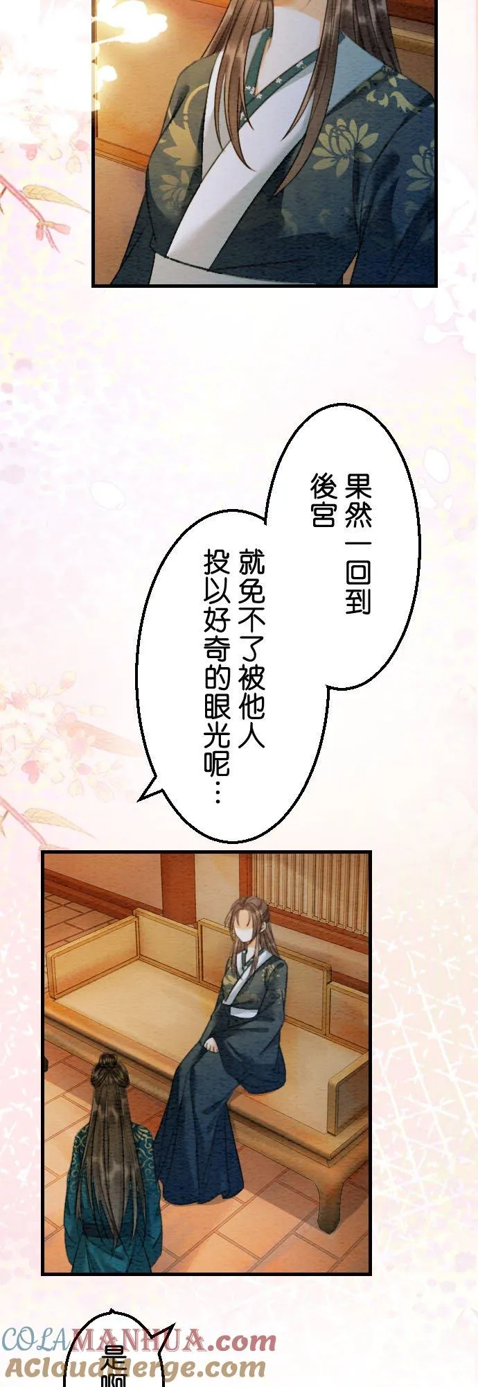 第 24 话42