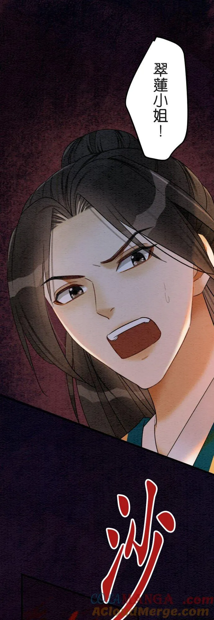 第 39 话51