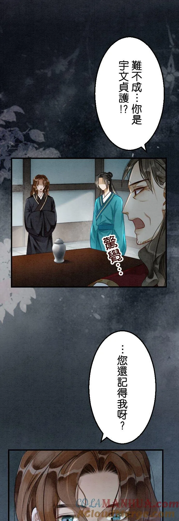 第 29 话15