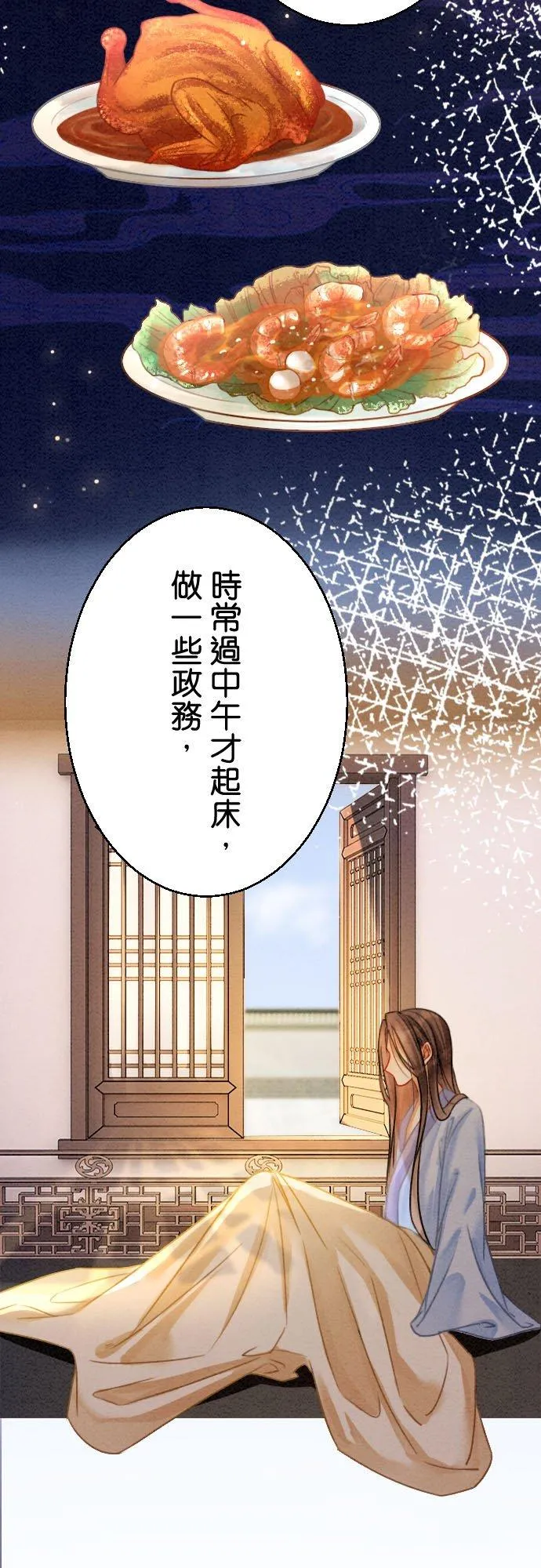 第 16 话14