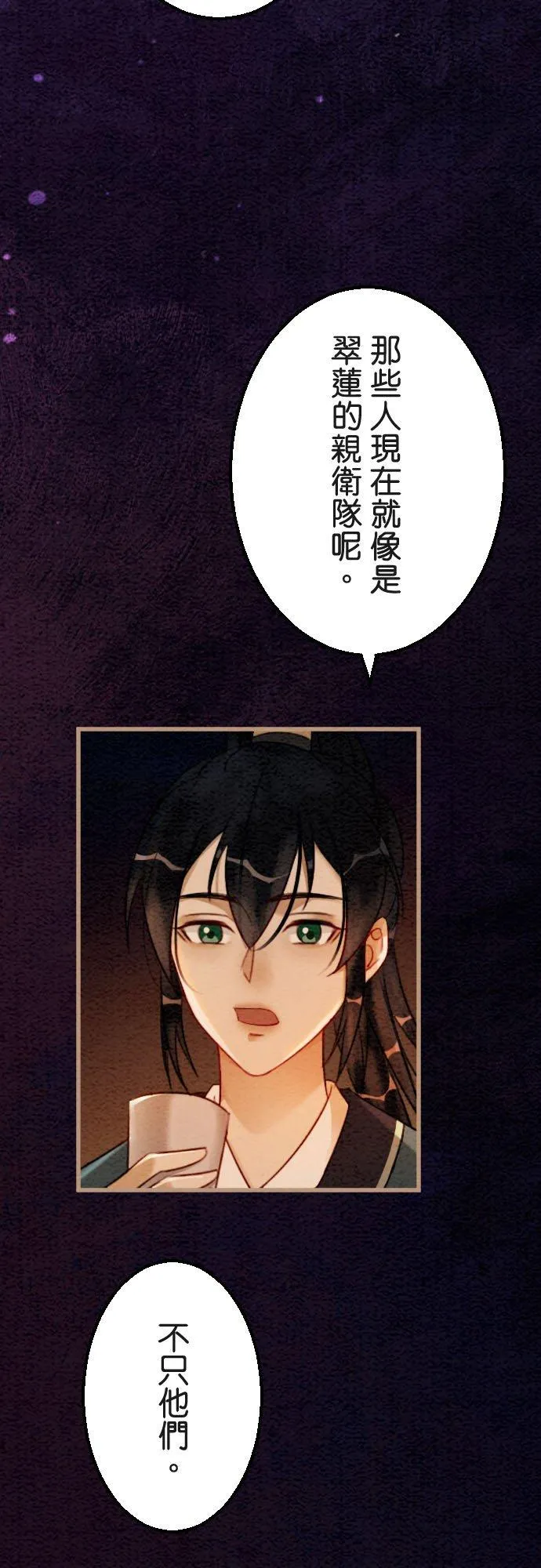 第 39 话17
