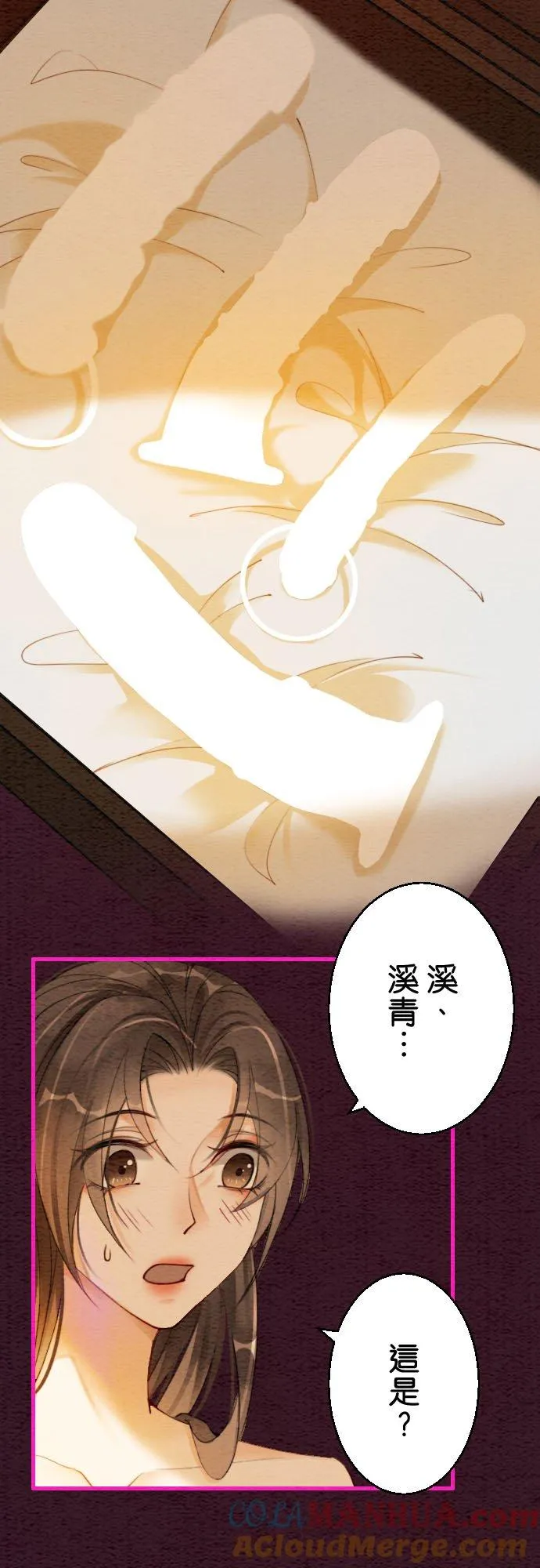 第 13 话9