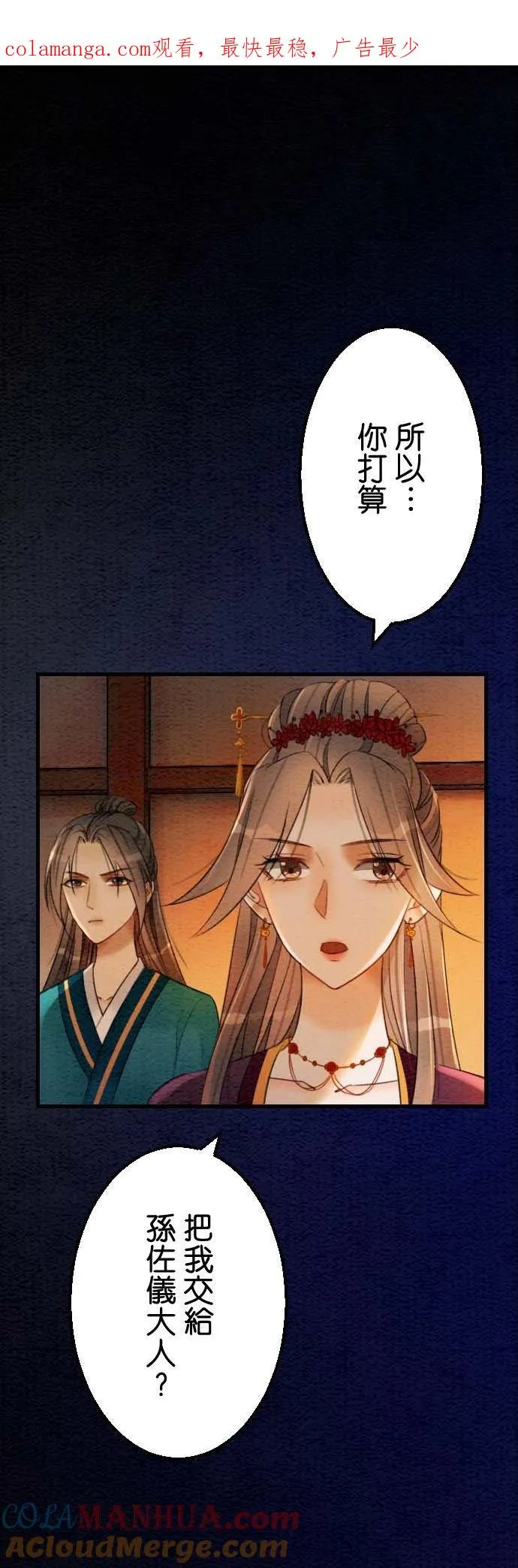 第 37 话0