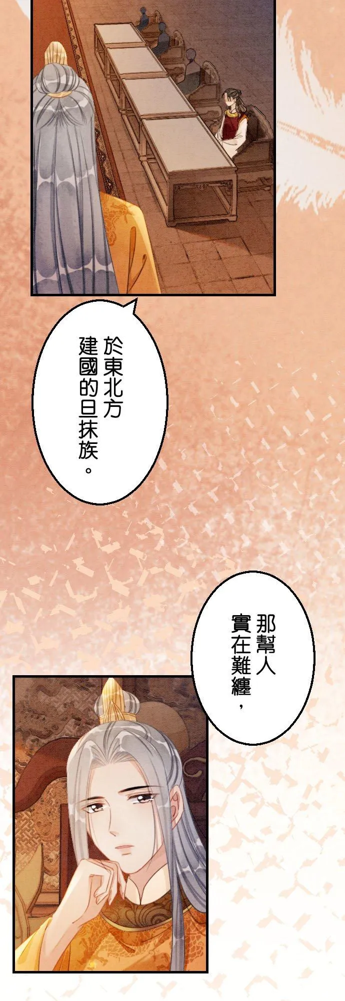第 27 话14