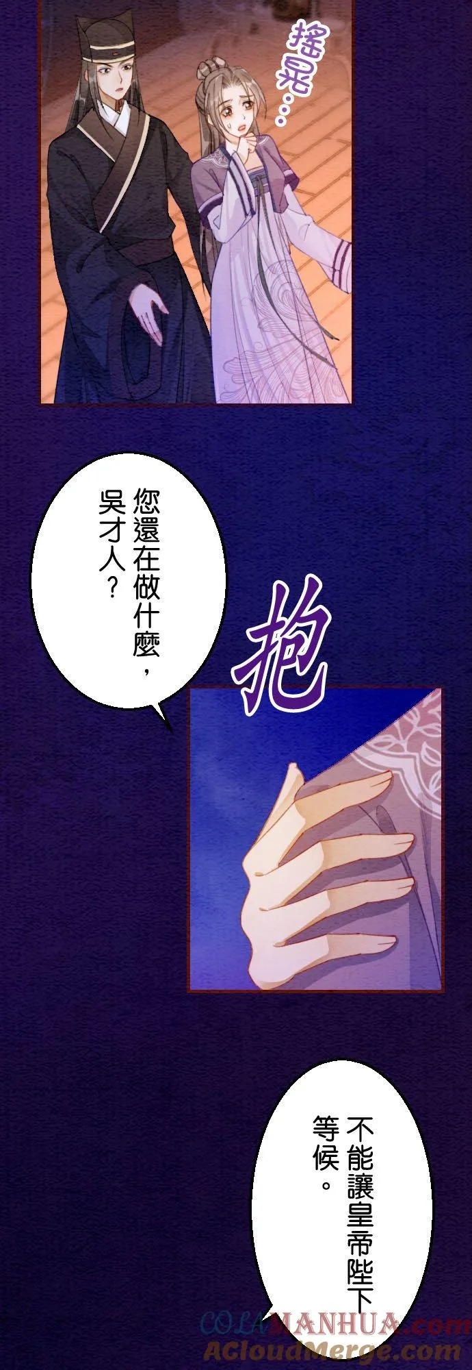 第 17 话39