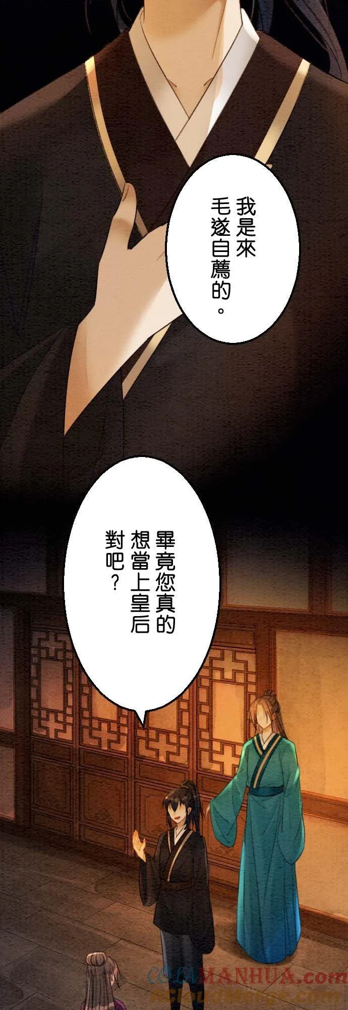 第 37 话3