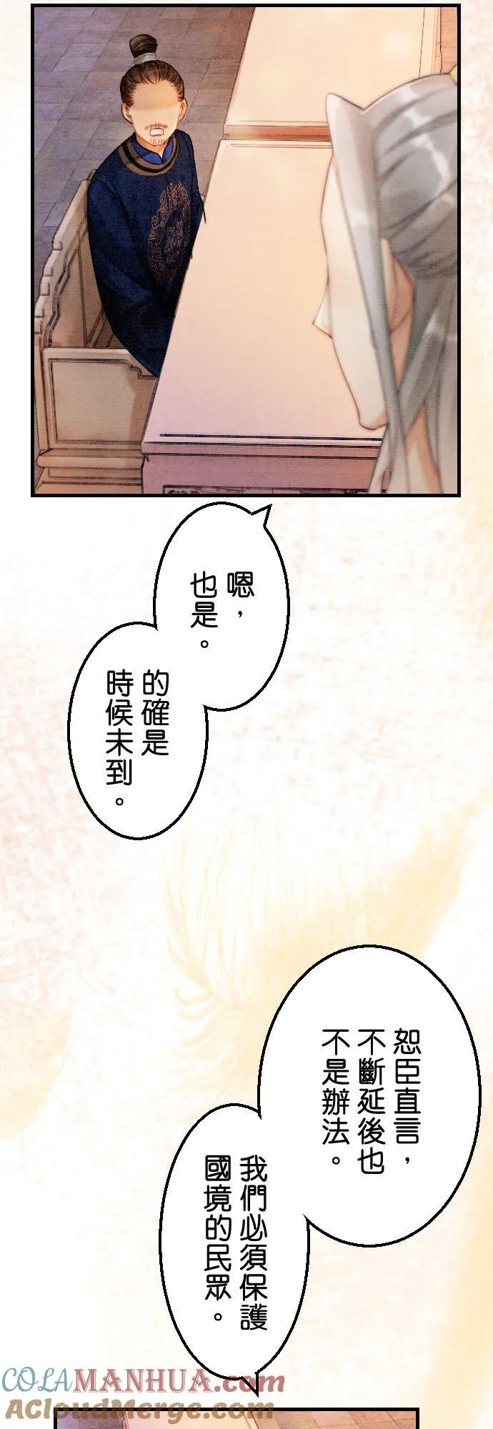 第 27 话21