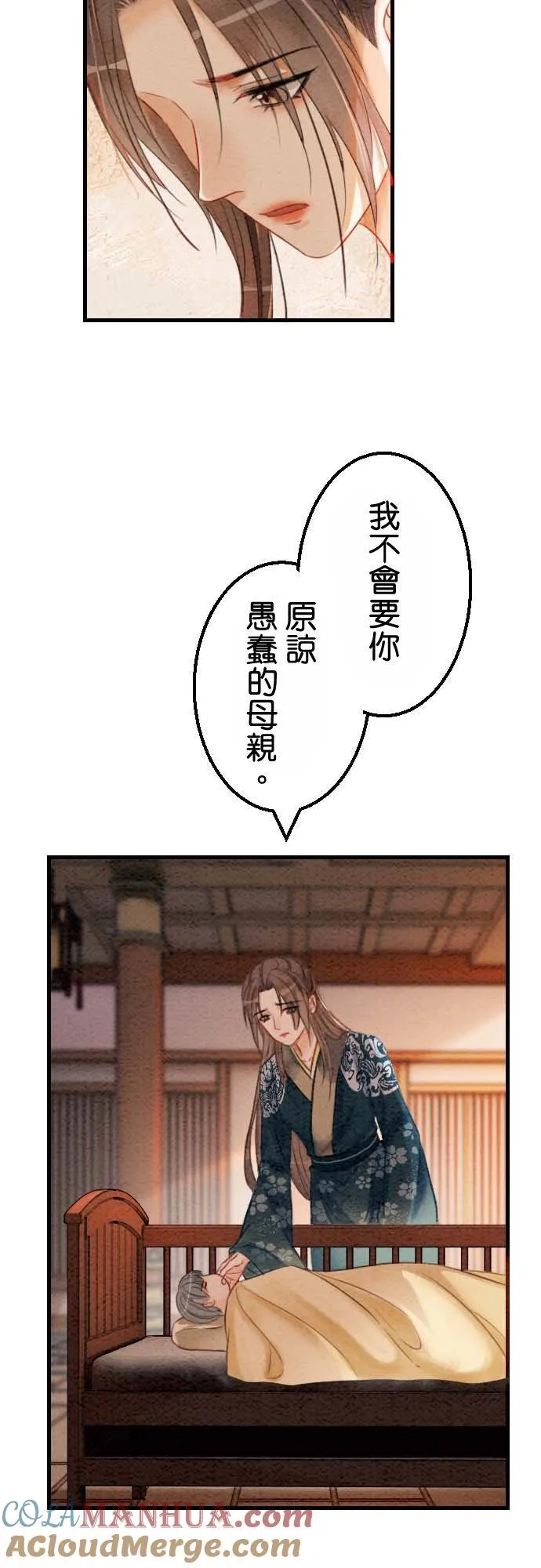 第 31 话9