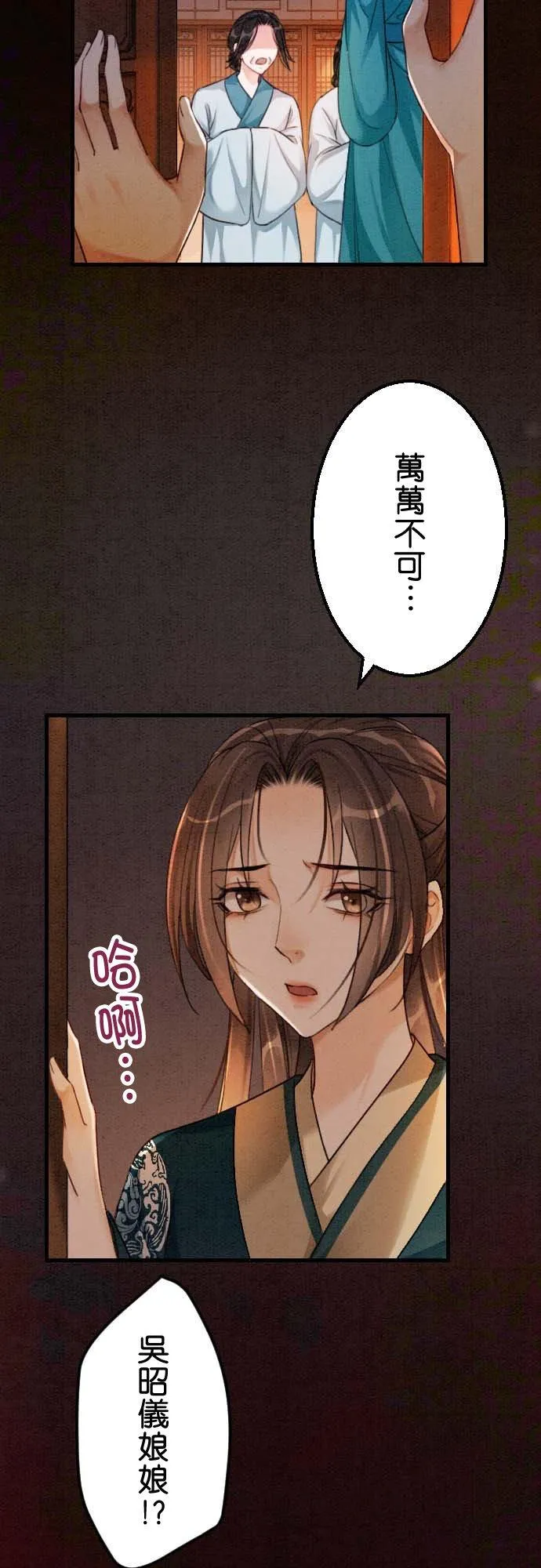 第 32 话46