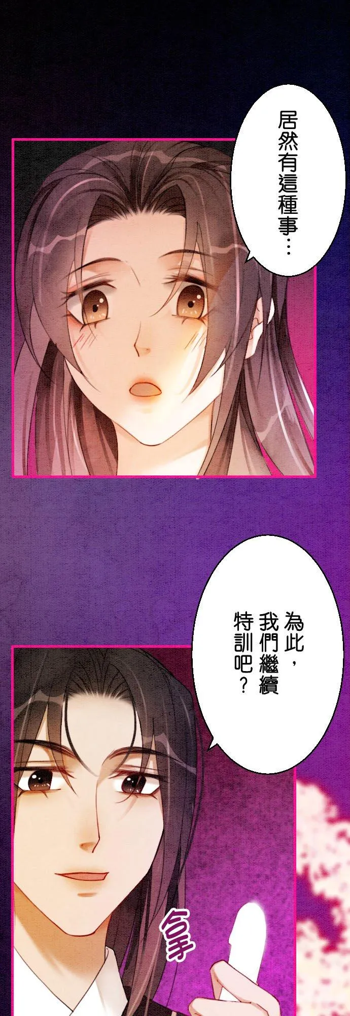 第 13 话25