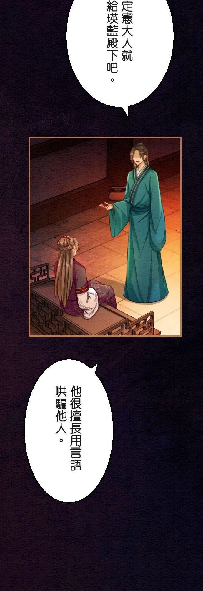第 39 话37