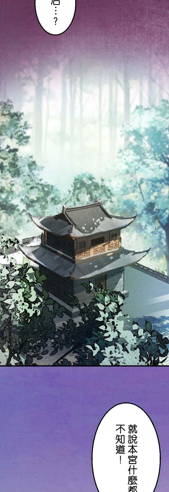 第 32 话8
