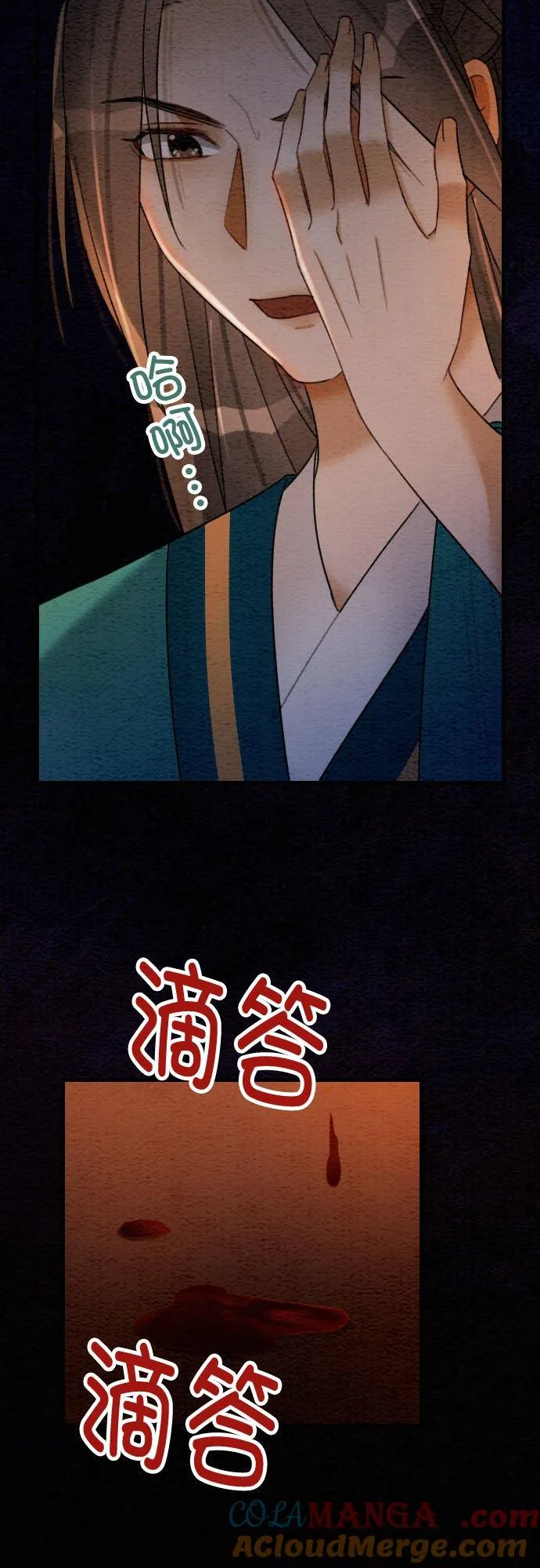 第 39 话54
