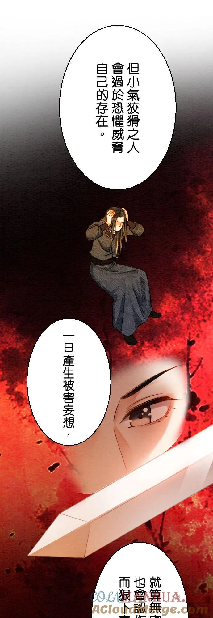 第 6 话30