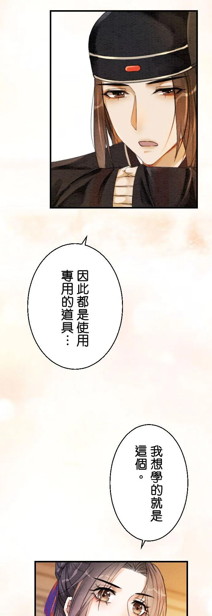 第 7 话16