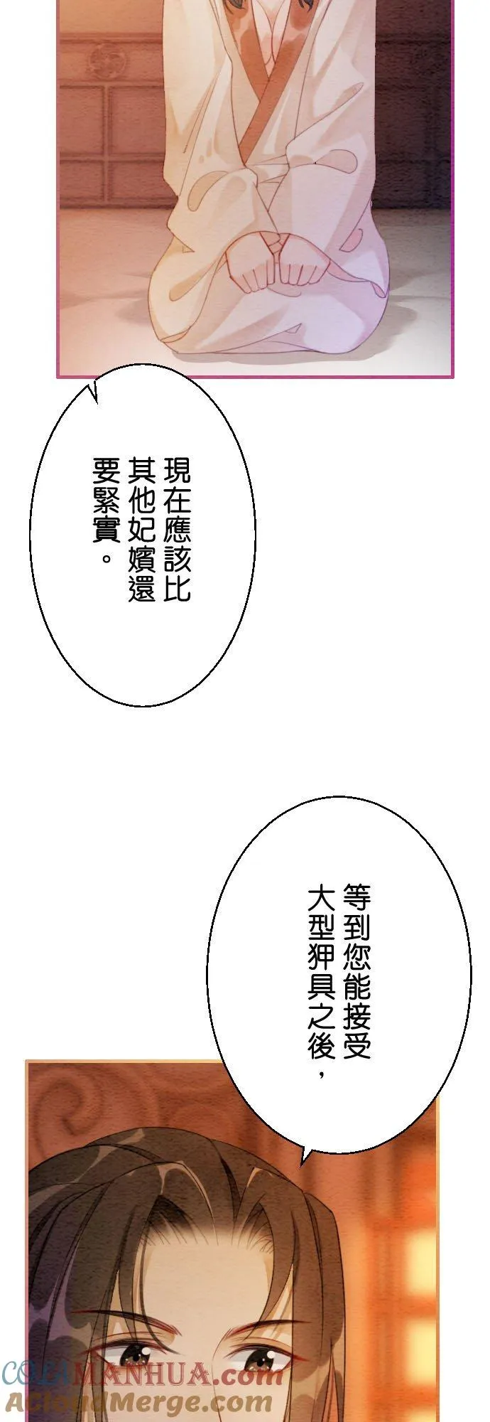 第 14 话18