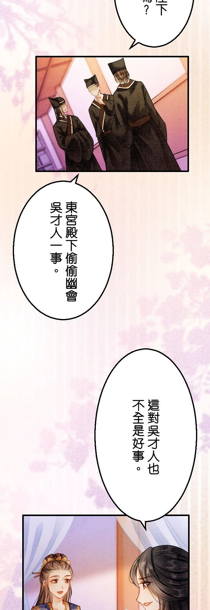 第 18 话1