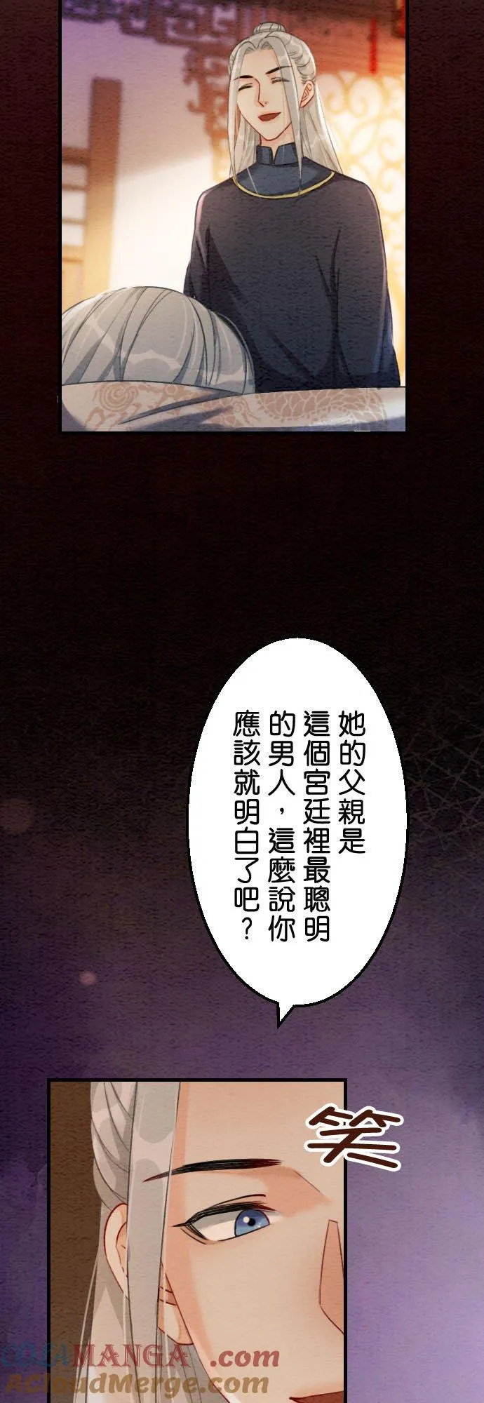 第 42 话36