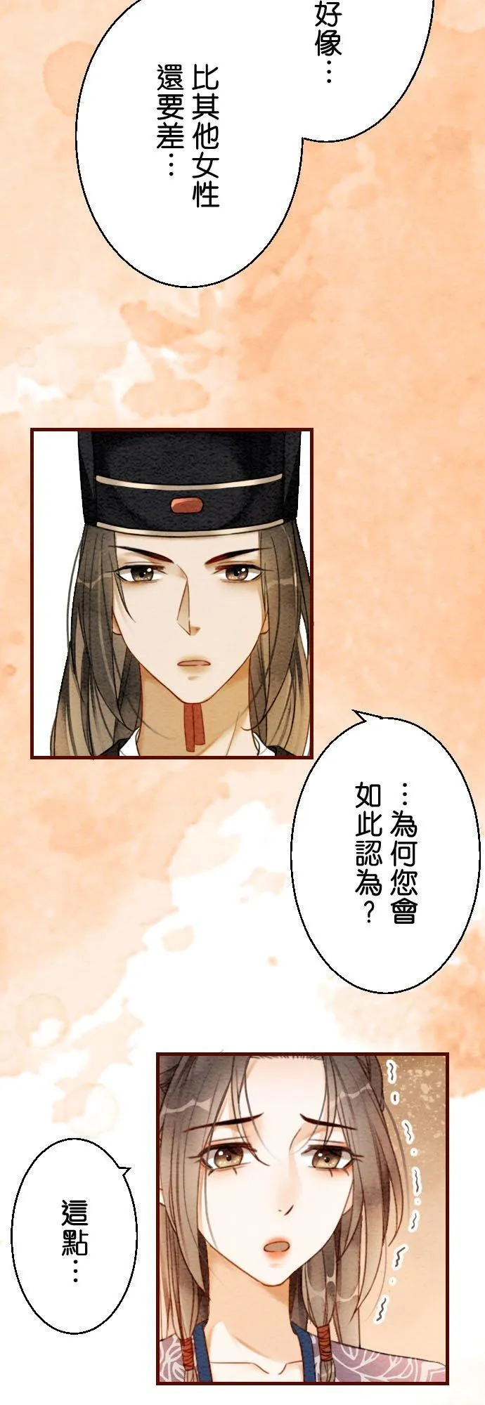 第 11 话9