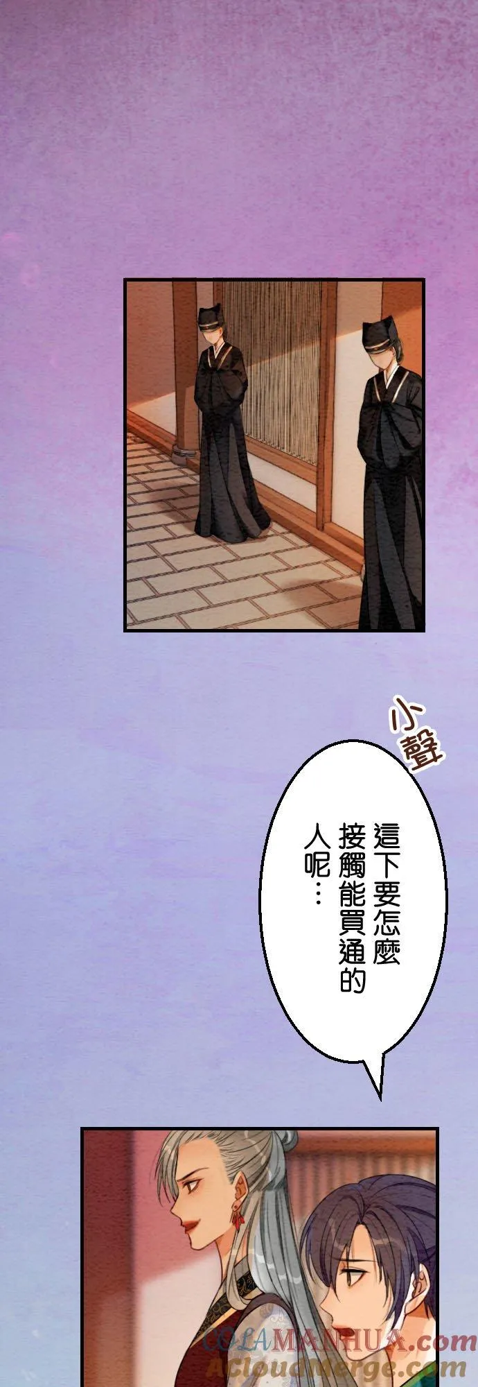 第 31 话3