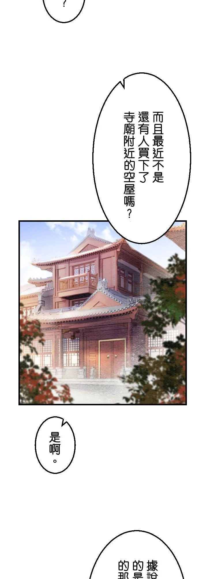 第 22 话13